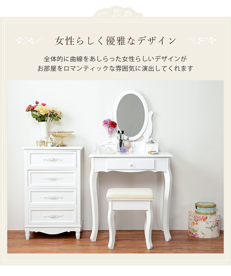 楽天市場】＼数量限定特価／《萩原/LF》ドレッサー オーバルミラー