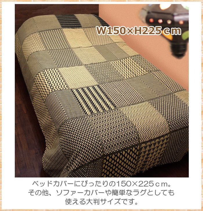 楽天市場】【あす楽】 マルチカバー ベッドカバー マルチクロス150×225