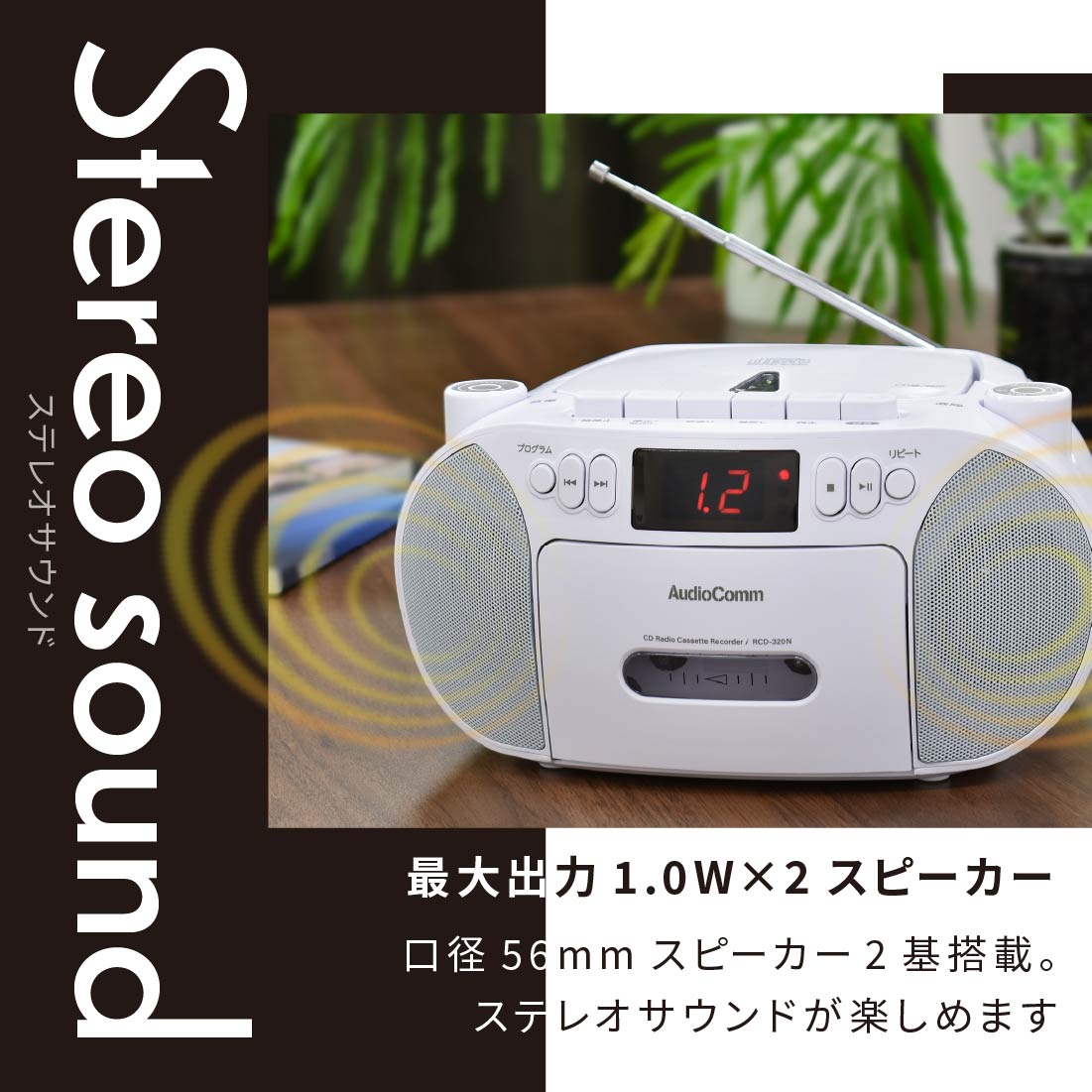 楽天市場】AudioComm CDラジカセ CDプレーヤー ラジオ付 ワイドFM対応