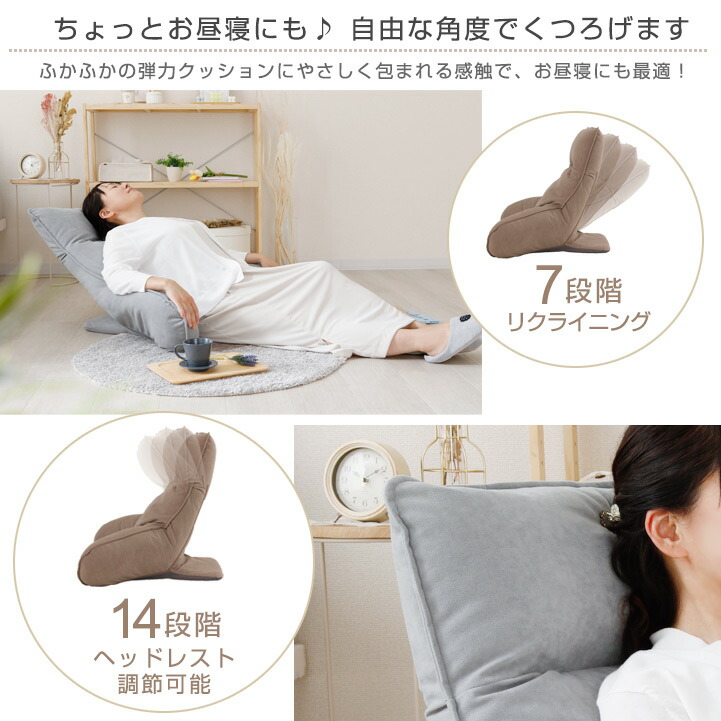 楽天市場】座椅子 おしゃれ 背もたれ クッション 腰痛 ひじ掛け 肘付き