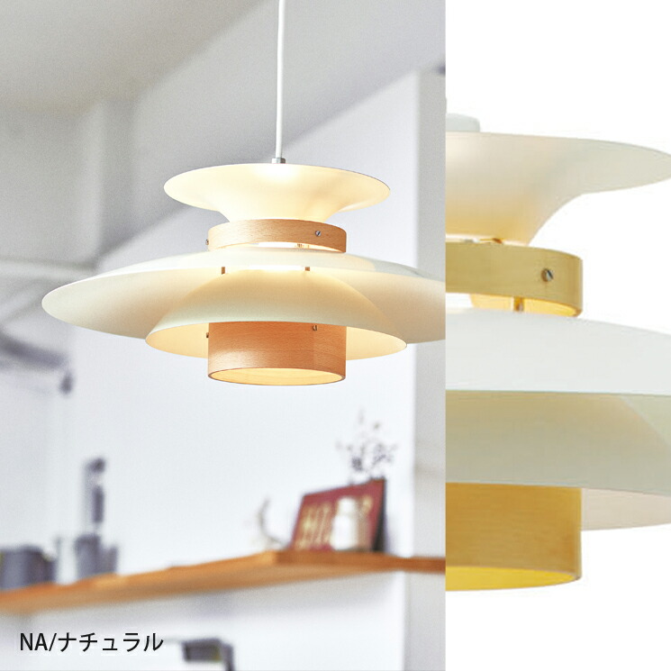 楽天市場】【ホワイトハウス球付】 LED対応 ペンダントライト 1灯式