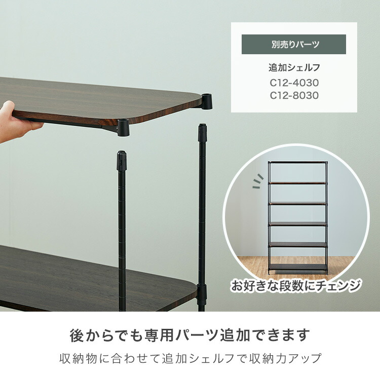 楽天市場】【10%OFF☆3/4 20時〜】オープンラック おしゃれ 木製