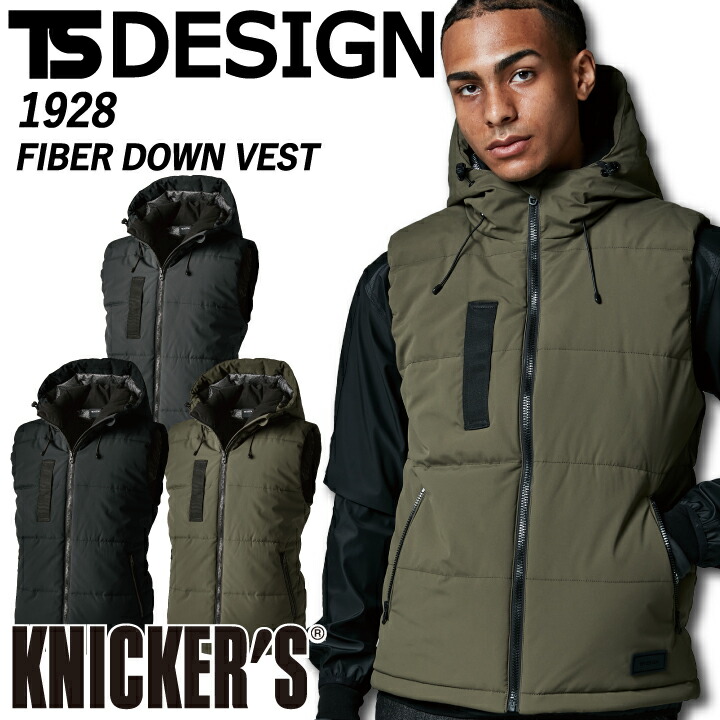 楽天市場】TSデザイン ベスト ニッカーズ 1928 リフレクティブ