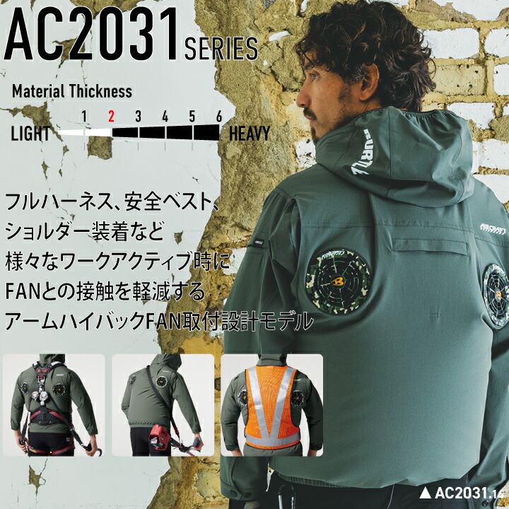 楽天市場】【完売】アームハイバック AC2036 バートル エアークラフト