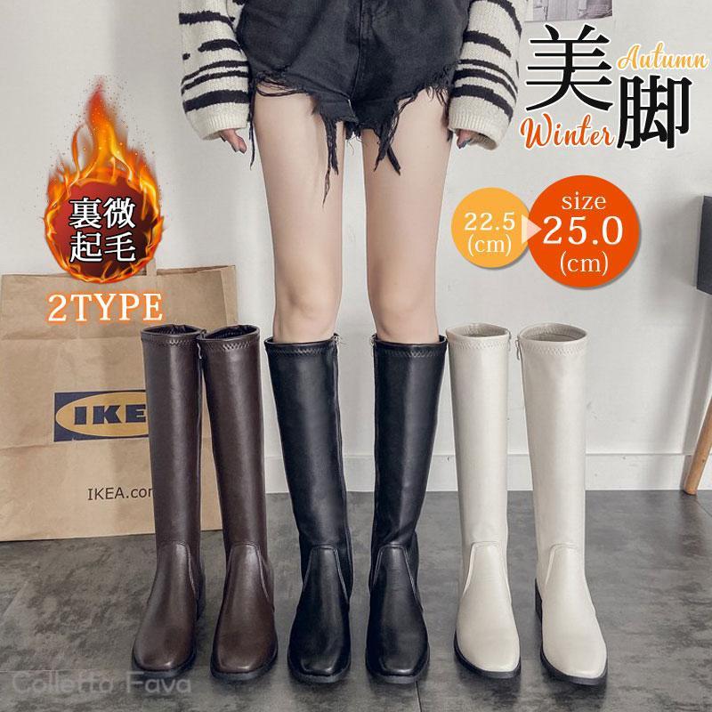 楽天市場】ジョッキーブーツ レディース ロングブーツ 秋 冬 ニーハイ