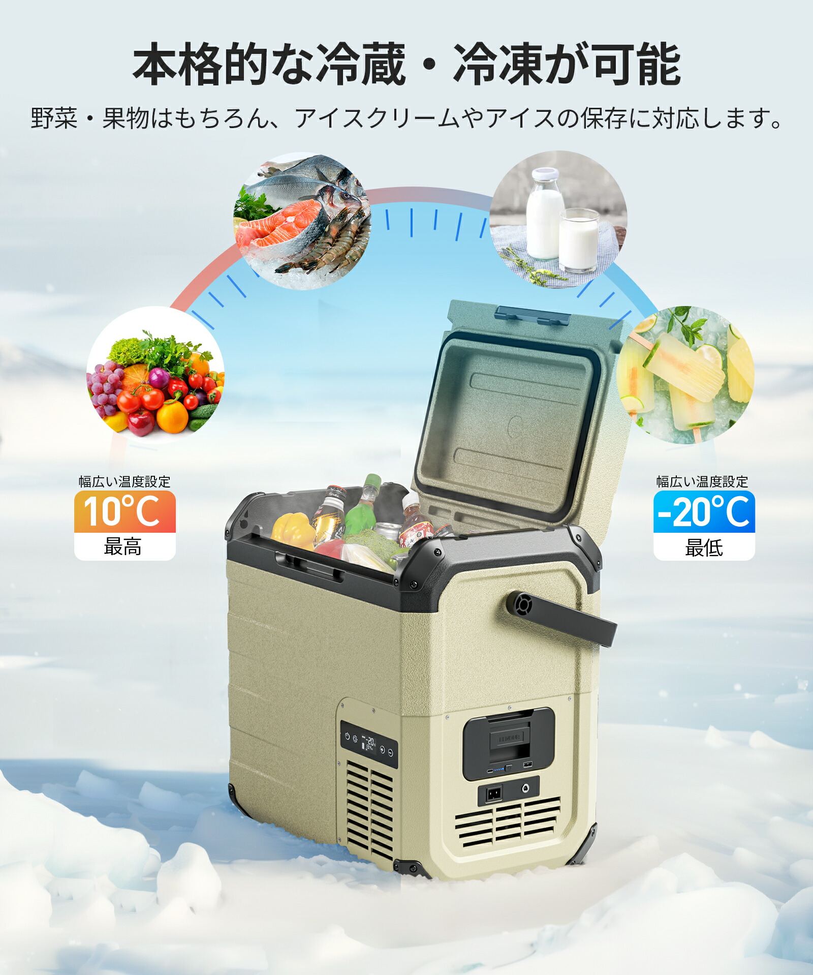 楽天市場】EENOUR ポータブル冷蔵庫 10L/18L/23L バッテリータイプ