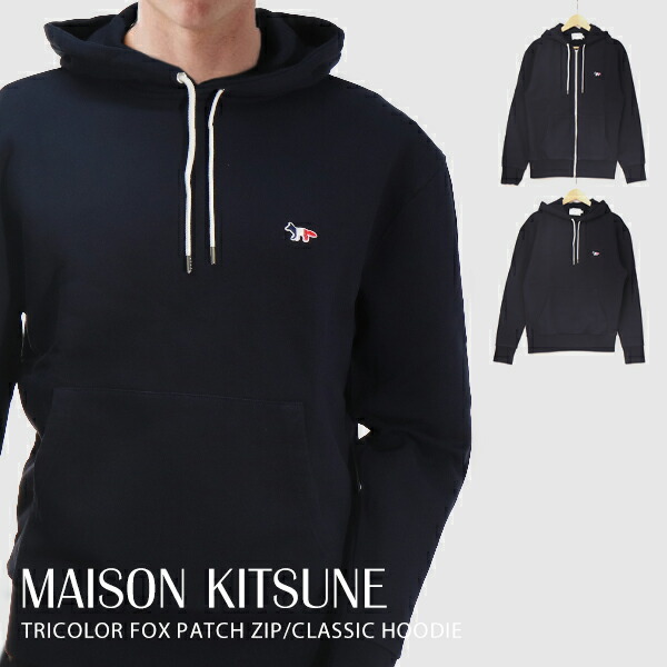 楽天市場】メゾンキツネ パーカー スウェット プルオーバー メンズ