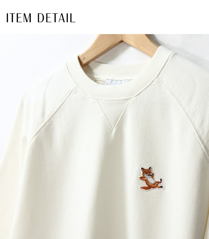 楽天市場】メゾンキツネ スウェット トレーナー メンズ レディース