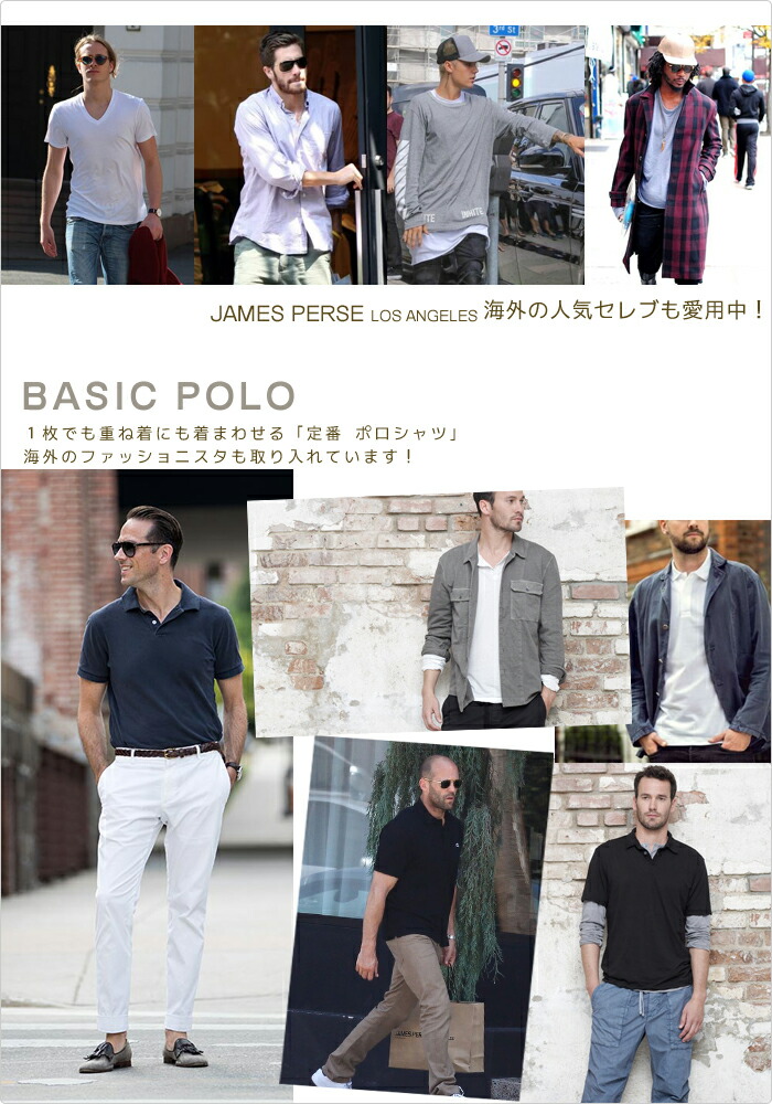 楽天市場】ジェームスパース メンズ ポロシャツ 半袖 James Perse 定番