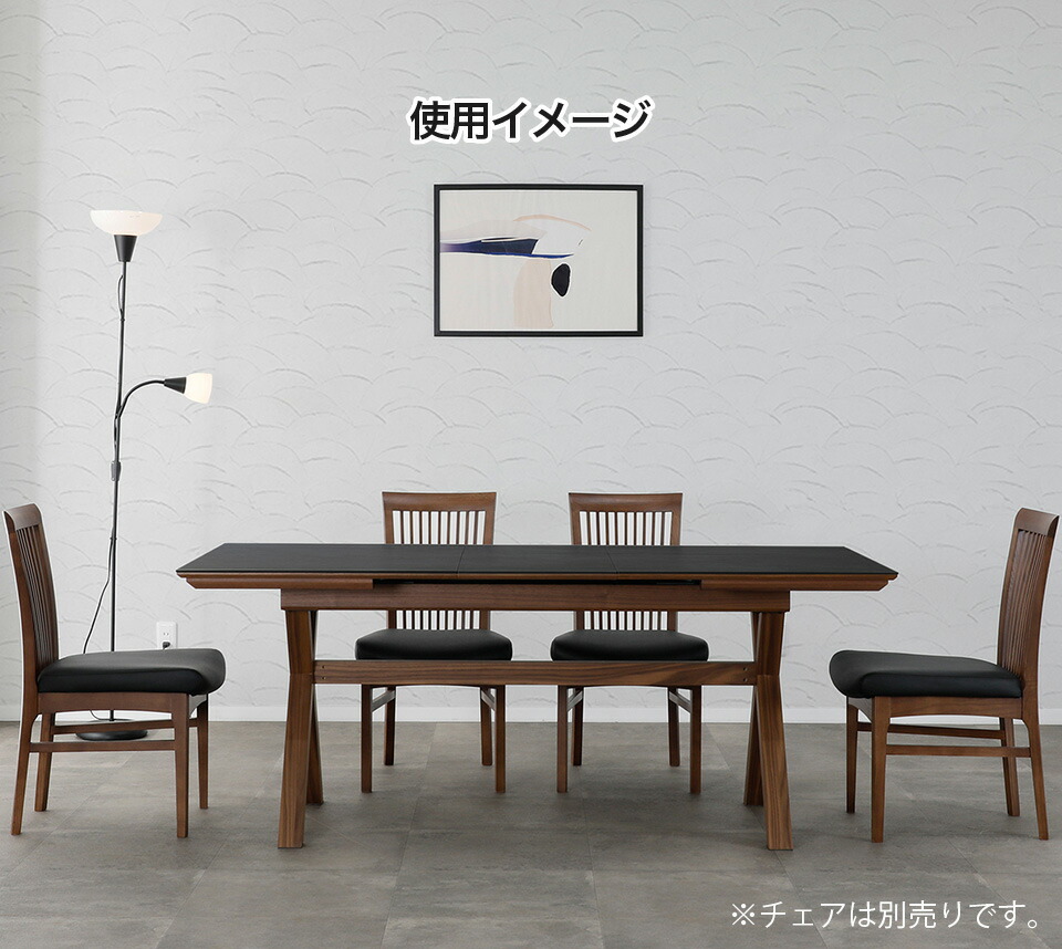 楽天市場】伸長式セラミック天板と天然木のダイニングテーブル
