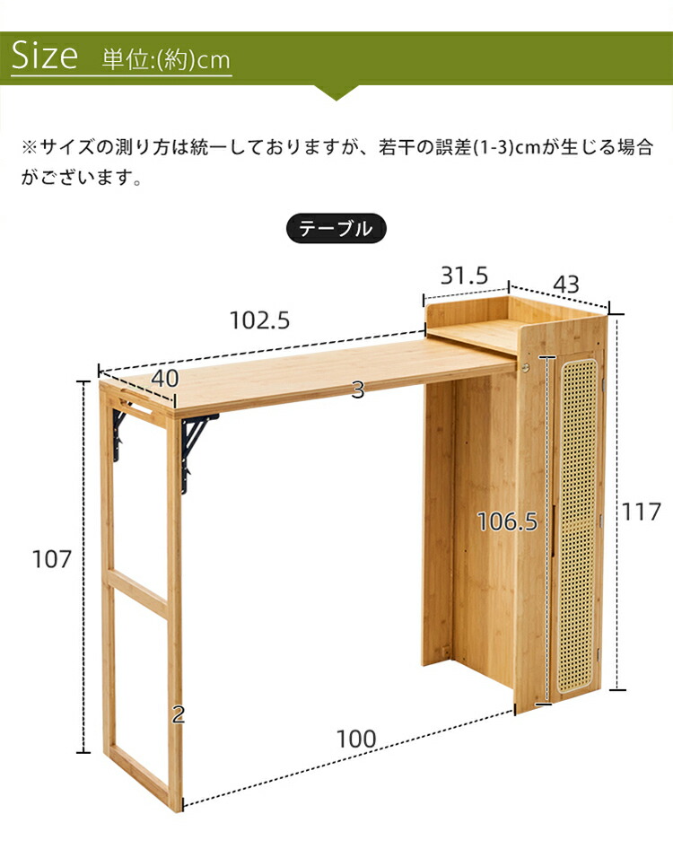 ナチュラルウッド カウンターテーブル 折りたたみ式 ナチュラルウッド