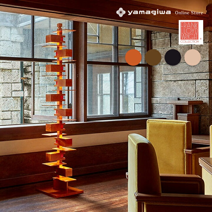 楽天市場】フランク・ロイド・ライト（ライト・照明器具｜インテリア