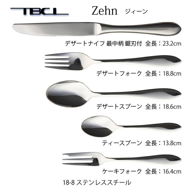 楽天市場】カトラリーセット ナイフ フォーク スプーン 2人用 10本組