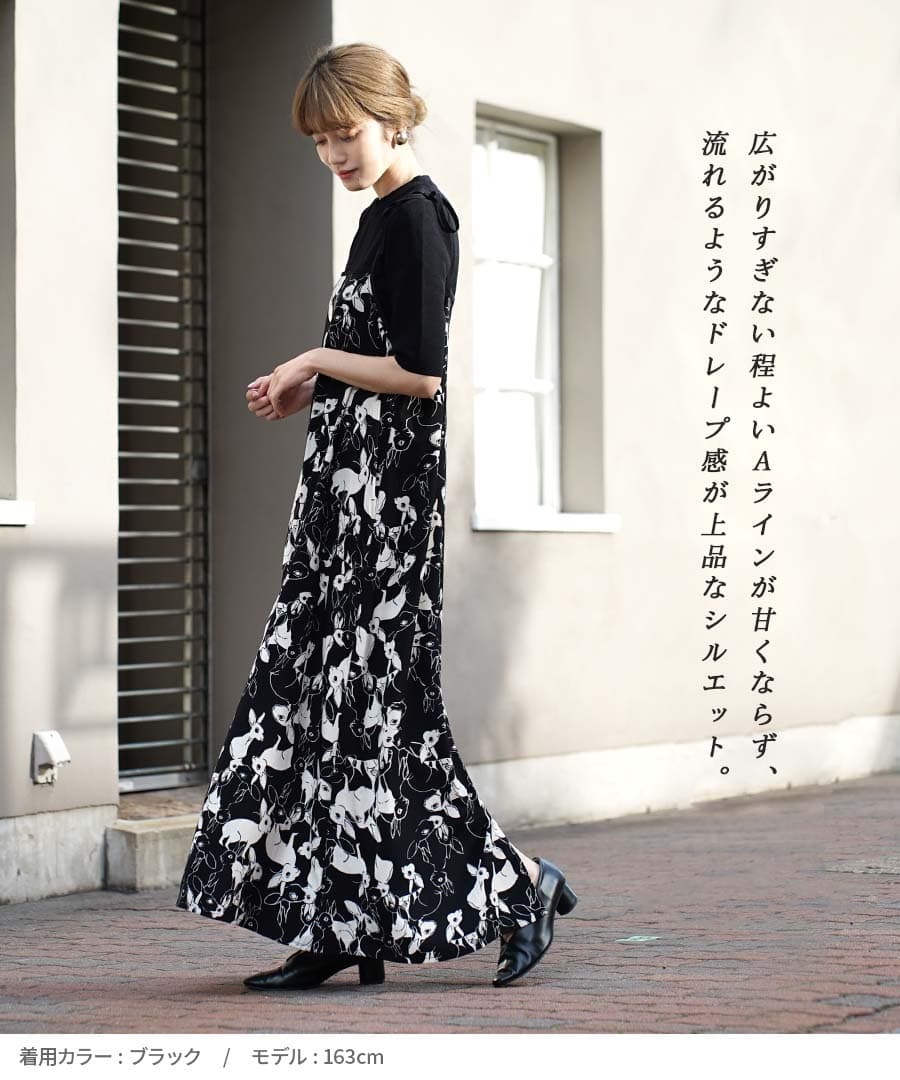 楽天市場】キャミワンピース レディース / ワンピース キャミソール