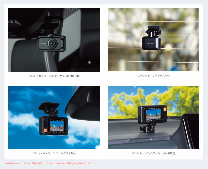 楽天市場】ZDR065 ドライブレコーダー 前後2カメラ コムテック 高精細