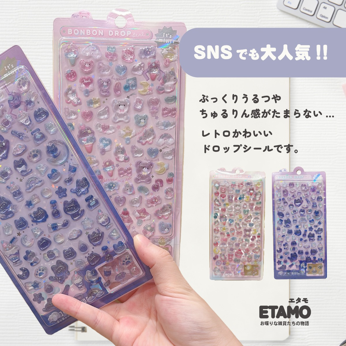 楽天市場】ボンボンドロップ シール シール帳 シール手帳 手帳