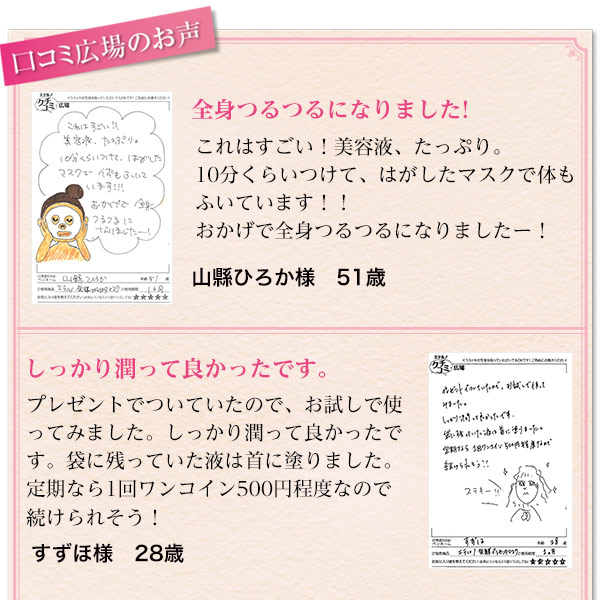 楽天市場】【3/4 20時～3/11 01:59まで1980円ポッキリ送料込】エテルノ