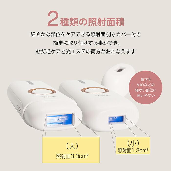 楽天市場】除毛器 ハイパワー 美顔 ムダ毛ケア むだ毛 脇毛 すね毛