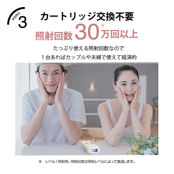 楽天市場】除毛器 ハイパワー 美顔 ムダ毛ケア むだ毛 脇毛 すね毛