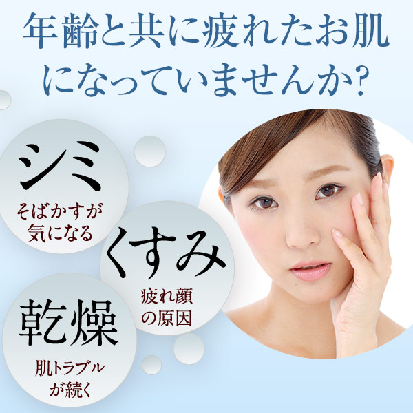 楽天市場】プラセンタマスク2枚付！エテルノ 薬用ミルキィローション