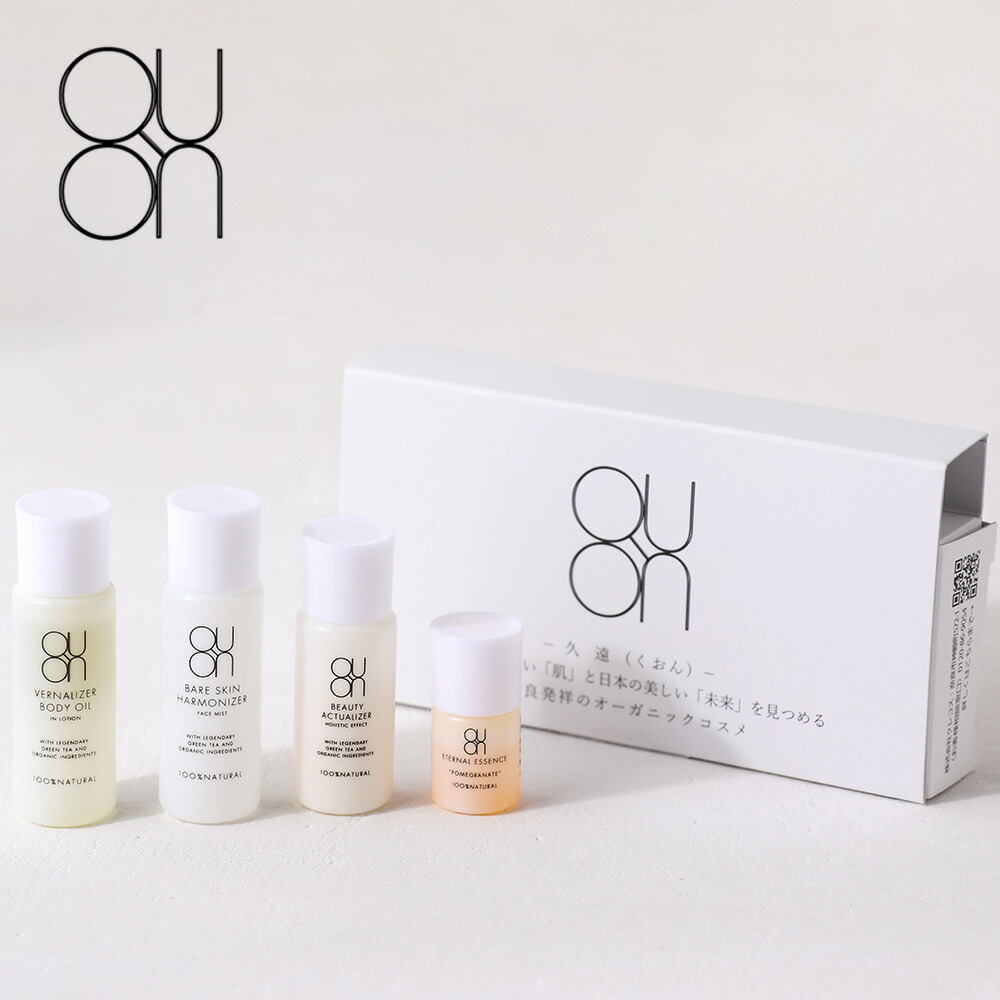 楽天市場】n organic トライアル（セット｜スキンケア）：美容・コスメ