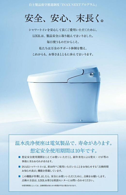 楽天市場】TCM1268R TOTO ウォシュレットリモコン 流すボタンあり