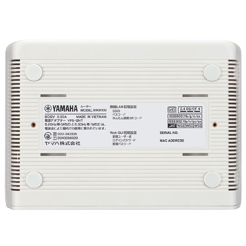 楽天市場】無線LANルーター ヤマハ NWR100 [Wi-Fi6対応 無線LAN