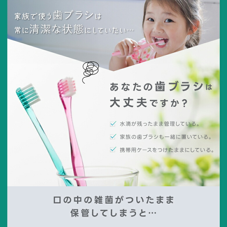 楽天市場】【クーポンで35％OFF】歯ブラシ除菌器 壁掛け 充電式 UV-C除