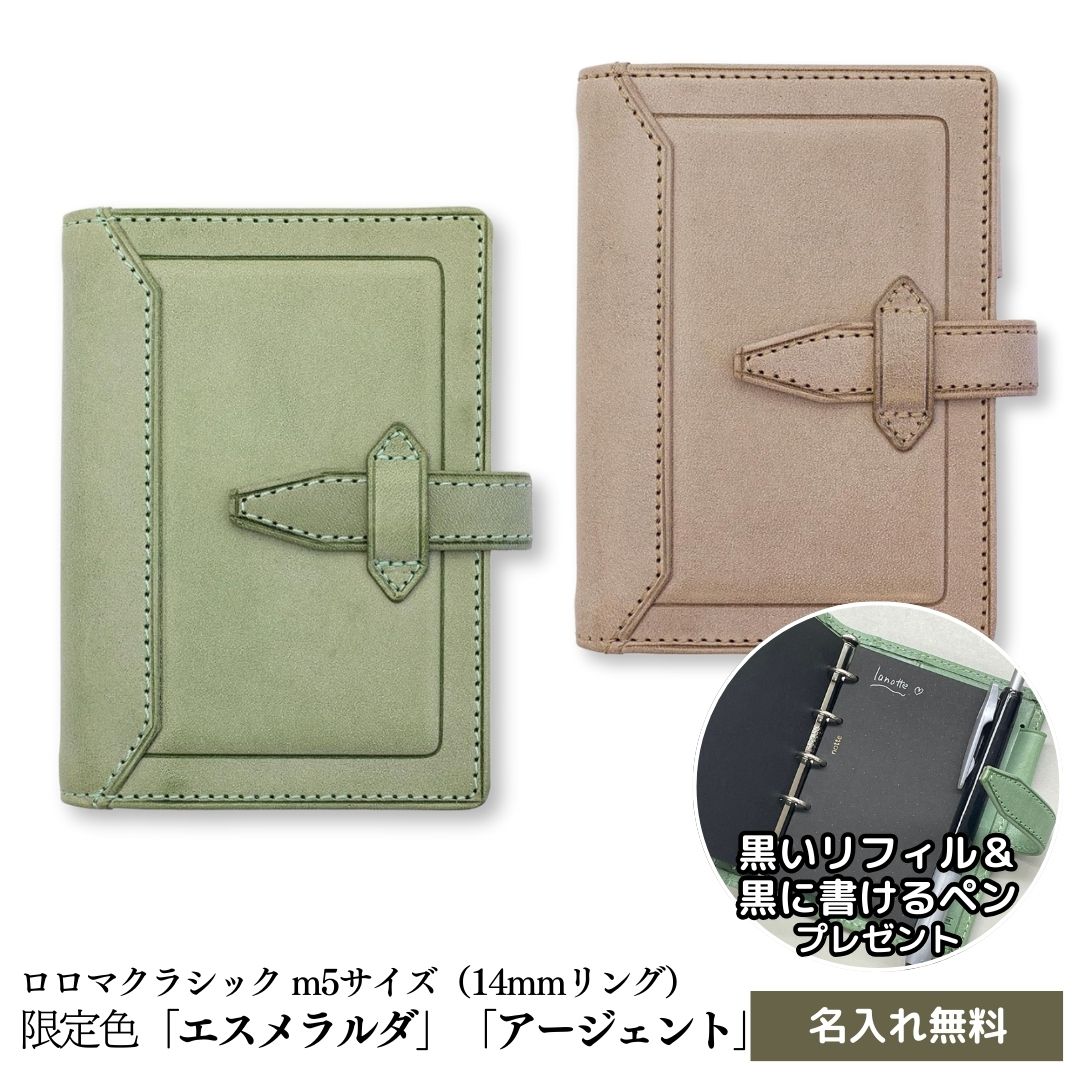 楽天市場】ダヴィンチ ロロマクラシック mini5サイズ リング11mm 限定