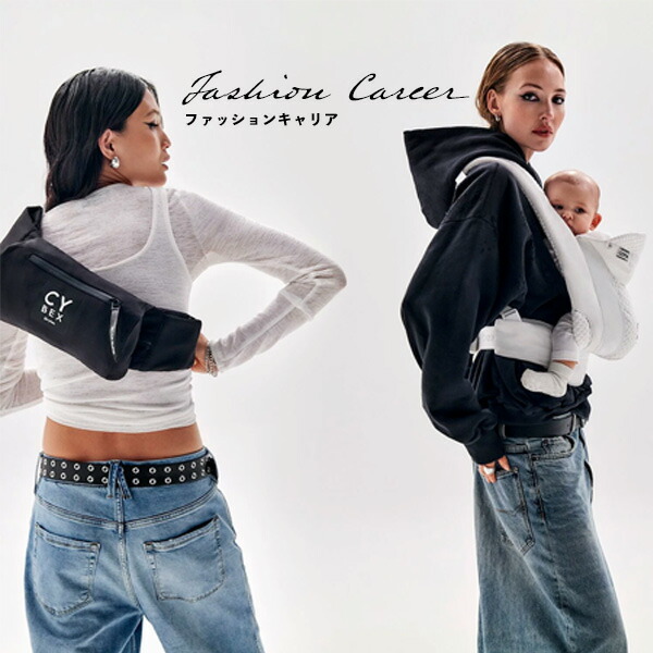 楽天市場】【送料無料】サイベックス（cybex）コヤキャリア＜フード