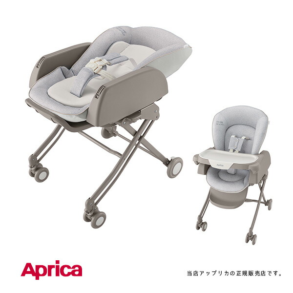 楽天市場】アップリカ ハイローベッド&チェア マットの通販