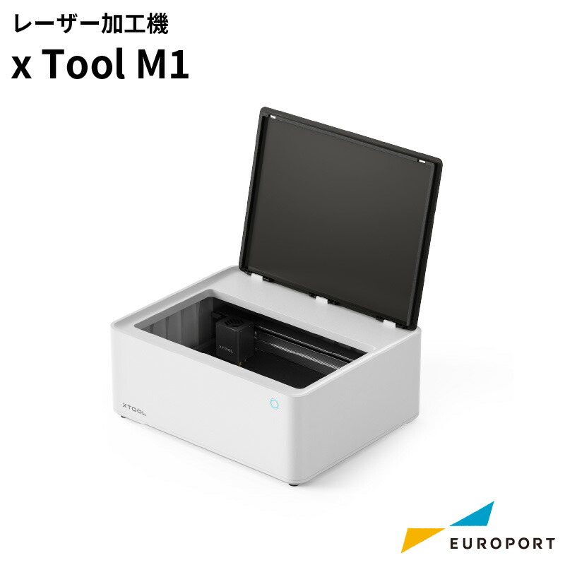 楽天市場】正規販売店 レーザー加工機 xTool M1 Makeblock 半導体