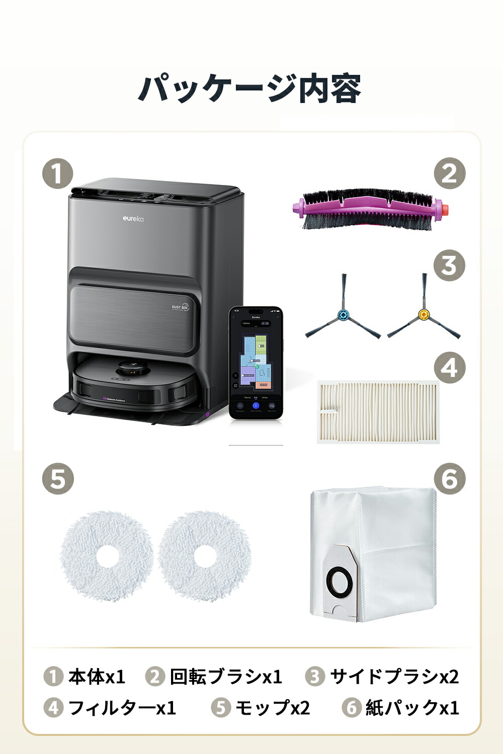 楽天市場】EUREKA（ユーリカ） J12Ultra ロボット掃除機 5000pa強力