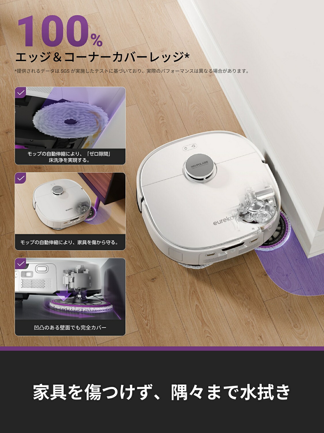 EUREKA J15 ULTRAロボット掃除機19000Pa 強力吸引力 両用 Amazon