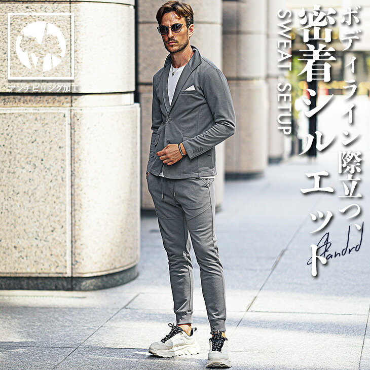 楽天市場】ちょいワル（カラーグレー）（スーツ｜スーツ・セットアップ