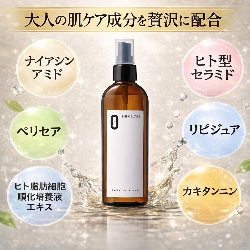 楽天市場】毛髪診断士開発 エブリカラーデイズ エッセンスローション