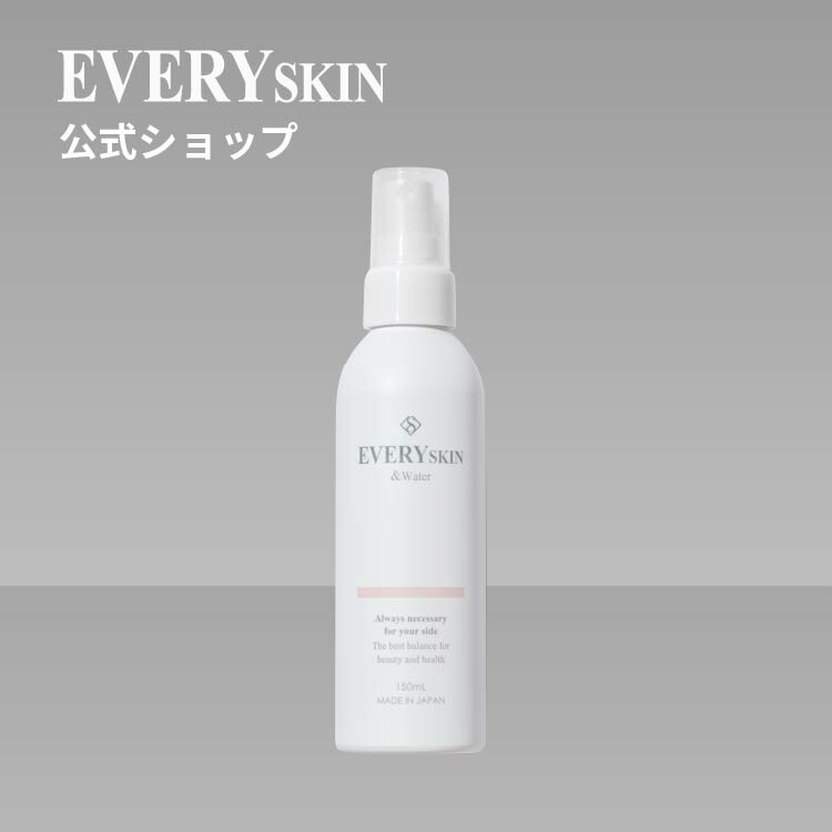 楽天市場 | EVERYSKIN - エステサロン発祥のスキンケアブランド。