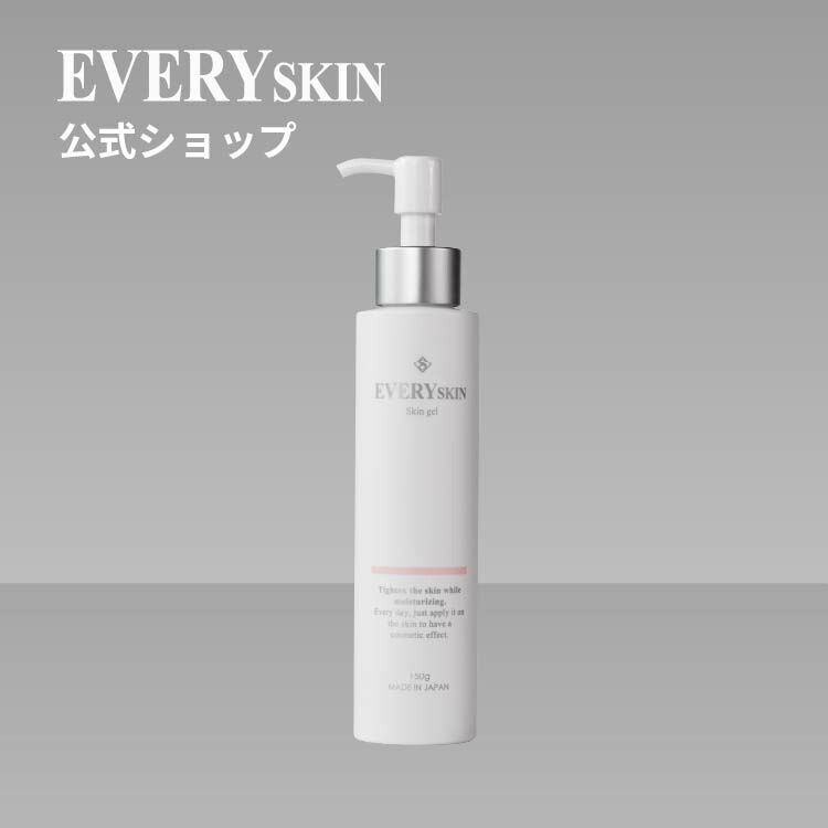 楽天市場 | EVERYSKIN - エステサロン発祥のスキンケアブランド。