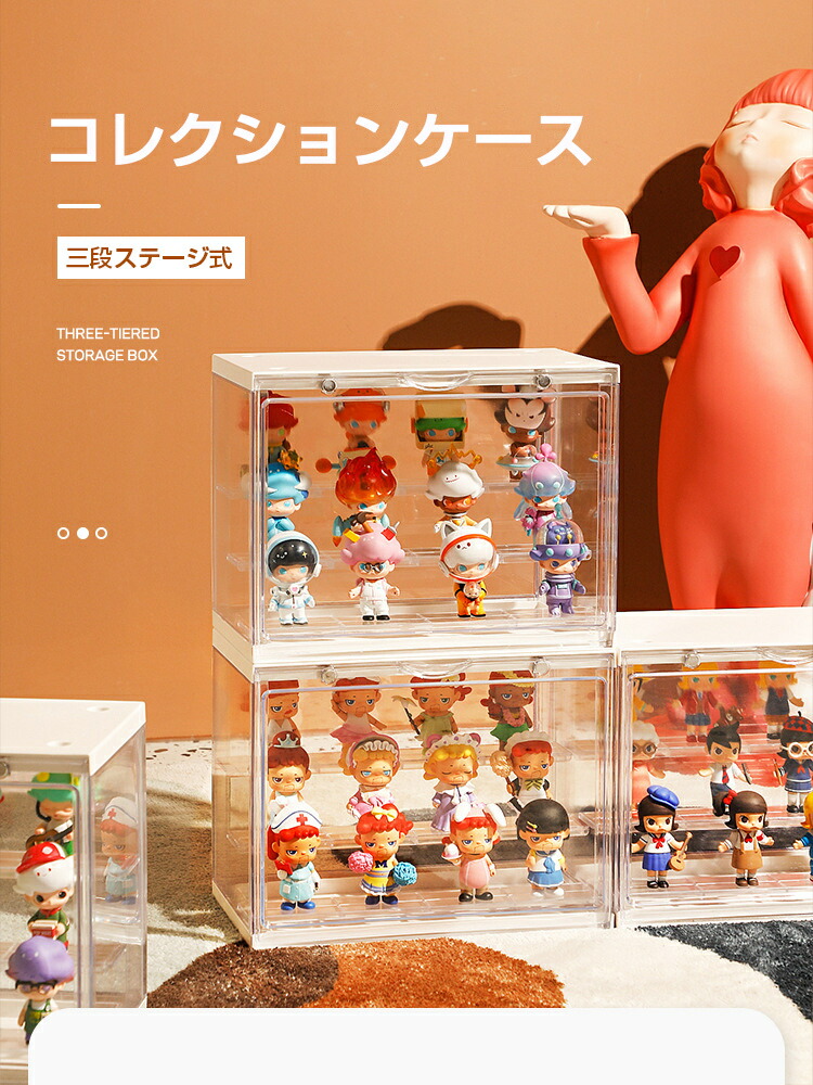 楽天市場】【2個セット】「特典付」2026最新 コレクションケース