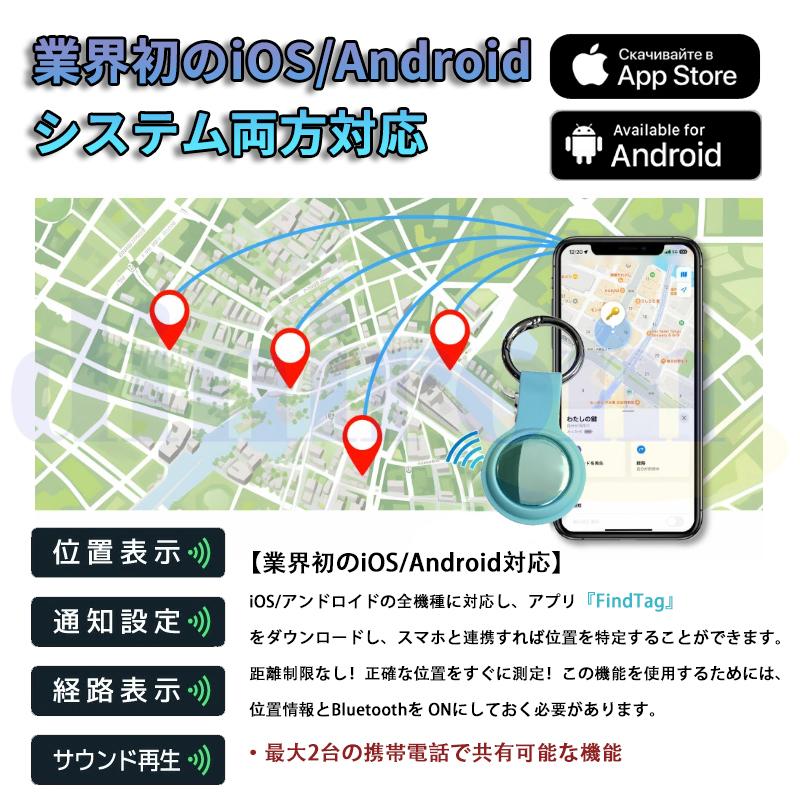 楽天市場】「先着特典付」2026年最新 スマートタグ iPhone Android用
