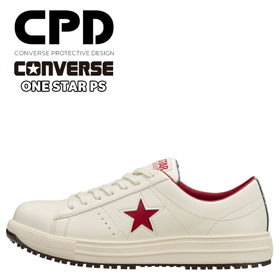 楽天市場】安全靴 作業靴 CPD ワンスター PS メンズ レディース JSAA A