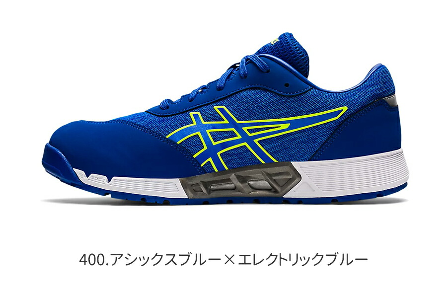 楽天市場】安全靴 アシックス ASICS ローカット 作業靴 メッシュ ひも
