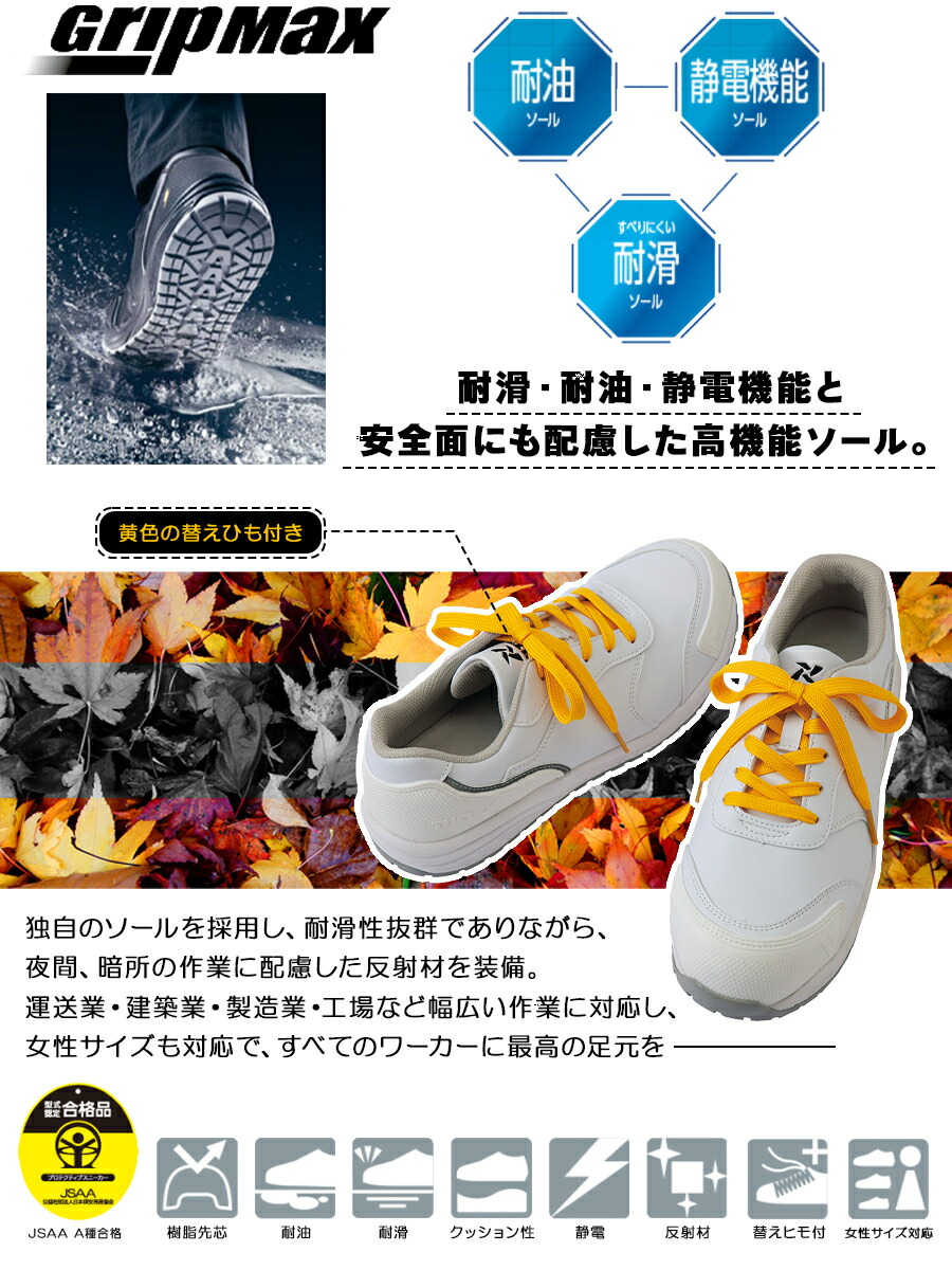 楽天市場】安全靴 アイトス AZ-51668 プロスニーカー 男女兼用 JSAA