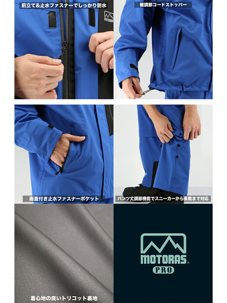 楽天市場】レインスーツ 弘進ゴム モトラスプロ 上下セット M770 S～5L