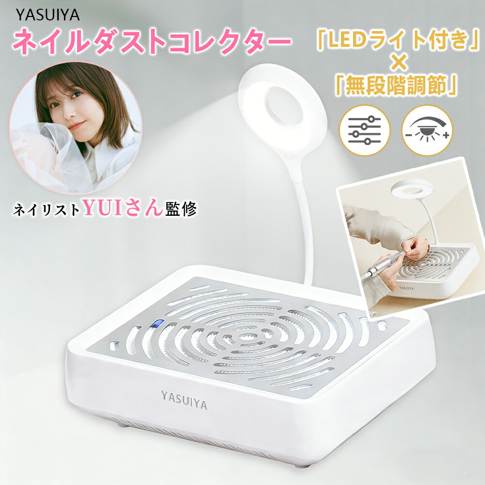 楽天市場】シャイニージェル 集塵機の通販