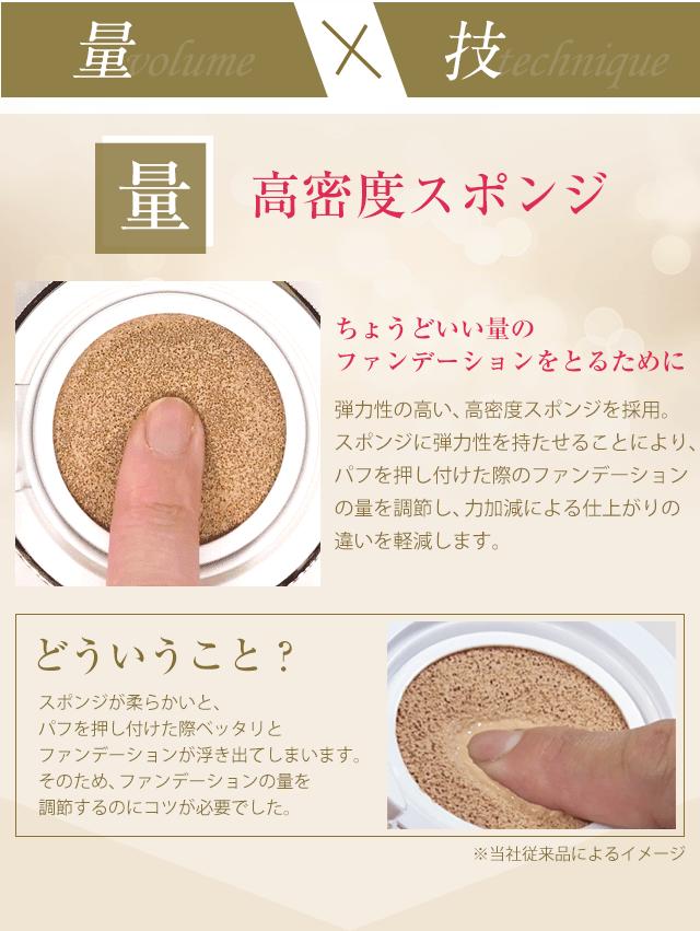 楽天市場】【本品のみ】メイク艶 クッションコンパクト 【本品のみ