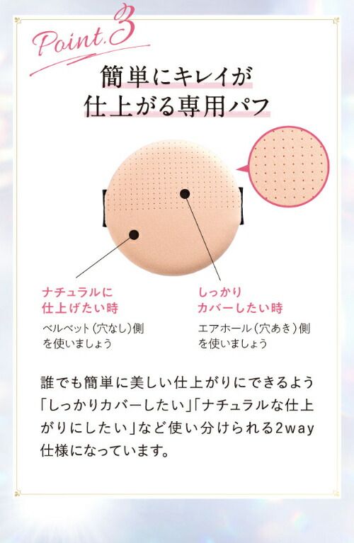 楽天市場】【初回限定】美・皇潤パーフェクト メッシュドボーテ ハイ