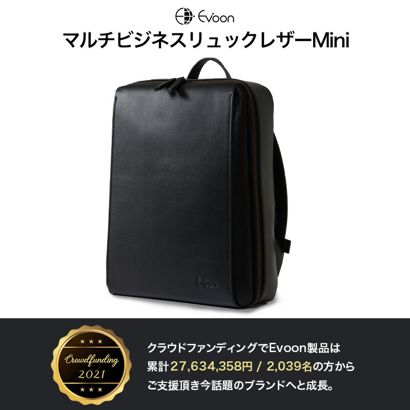 楽天市場】【14個の機能搭載！】 Evoon マルチビジネスリュックレザー