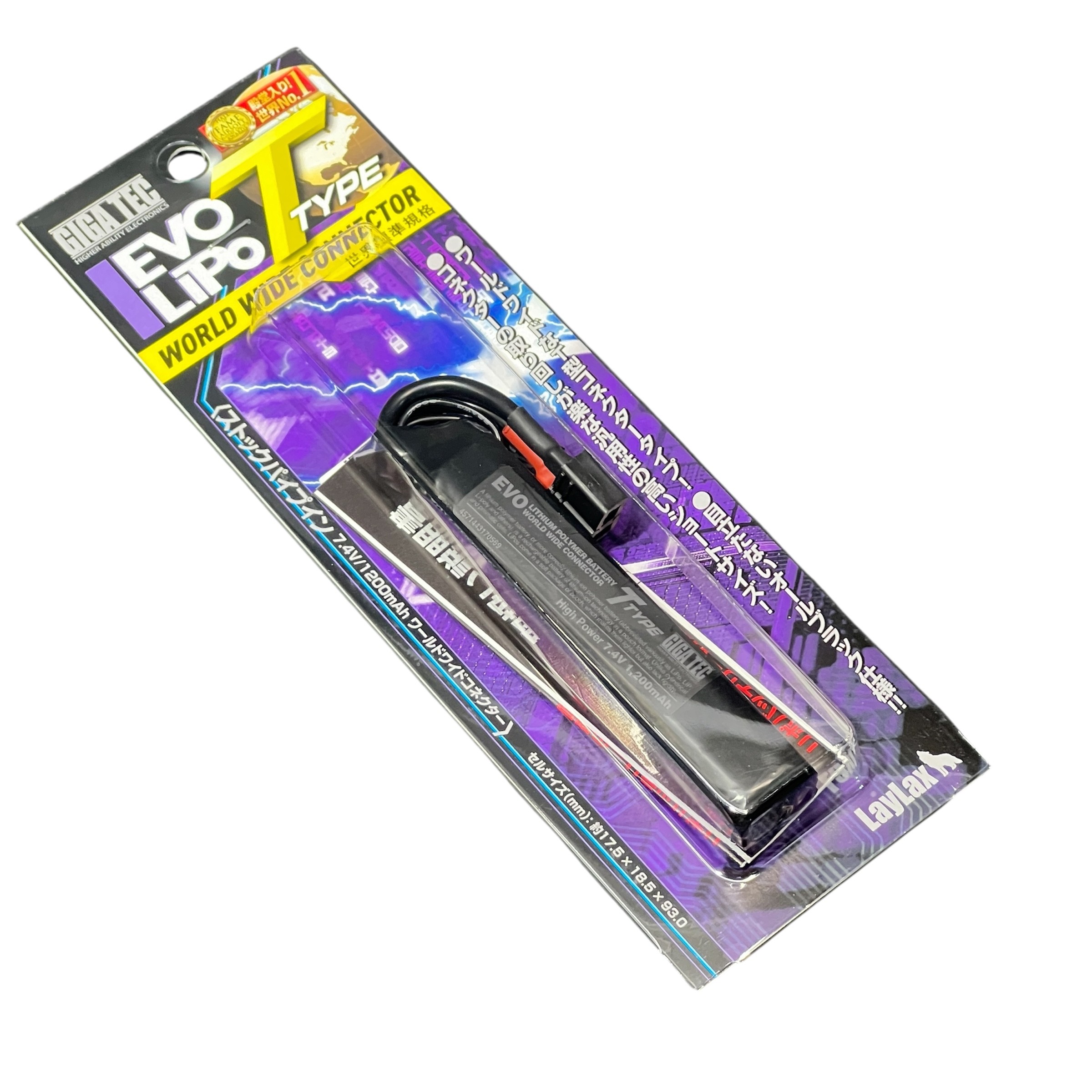 GIGA TEC ギガテック カスタムバッテリーパック M733対応 GIGA TEC