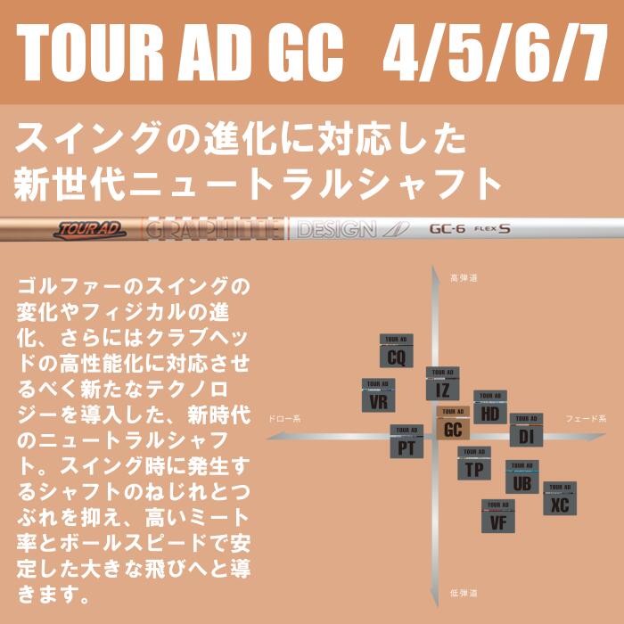 楽天市場】ツアーAD GC シャフト グラファイトデザイン PXG ドライバー